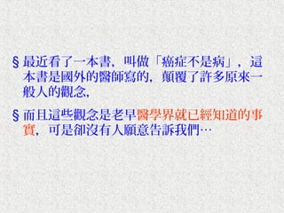  һ֢ǲ@
  ǇtģSԭһ
  ˵^
 @Щ^tWѽ֪
  ǅs]V҂
 