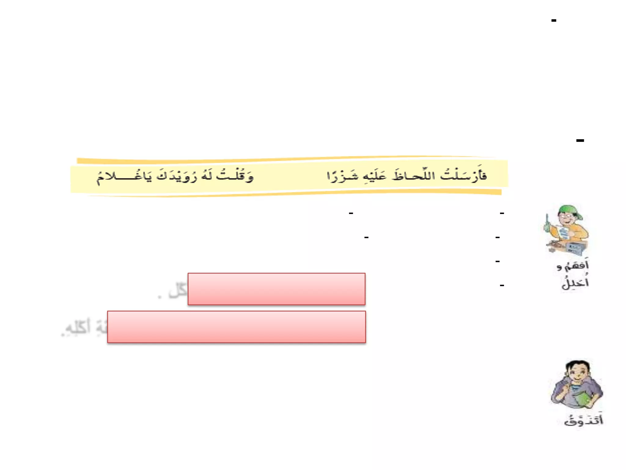 -




                -

-       -
    -   -
        -
        -
 