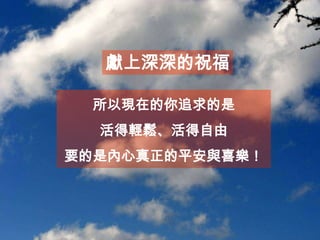 Iף

 ԬFڵ׷
  p󠡢
Ҫǃƽcϲ
 