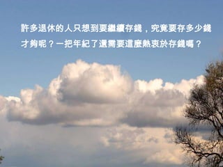 Sݵֻ뵽Ҫ^mXҪX
ŉأһo߀Ҫ@N춴X᣿
 