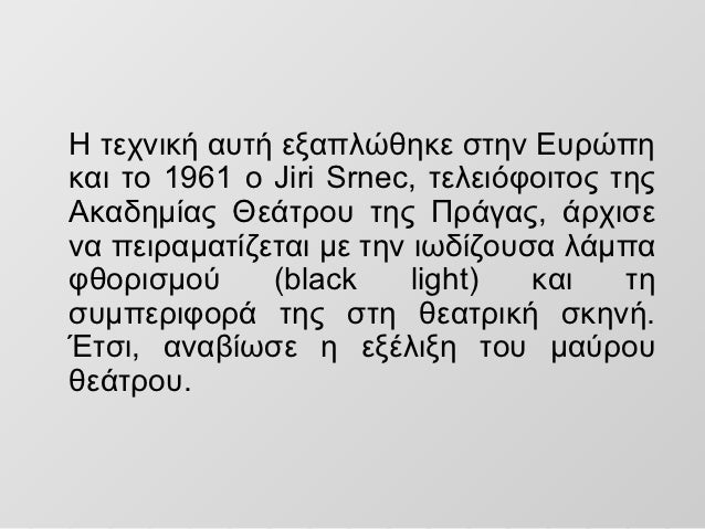 Εβραϊκό τελειόφοιτο που χρονολογείται