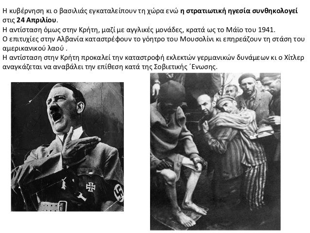 Î ÎºÏÎ²Î­ÏÎ½Î·ÏÎ· ÎºÎ¹ Î¿ Î²Î±ÏÎ¹Î»Î¹Î¬Ï ÎµÎ³ÎºÎ±ÏÎ±Î»ÎµÎ¯ÏÎ¿ÏÎ½ ÏÎ· ÏÏÏÎ± ÎµÎ½Ï Î· ÏÏÏÎ±ÏÎ¹ÏÏÎ¹ÎºÎ® Î·Î³ÎµÏÎ¯Î± ÏÏÎ½Î¸Î·ÎºÎ¿Î»Î¿Î³ÎµÎ¯ÏÏÎ¹Ï 24 ÎÏÏÎ¹Î»Î¯Î¿Ï.Î Î±Î½ÏÎ¯ÏÏÎ±ÏÎ· ÏÎ¼ÏÏ ÏÏÎ·...