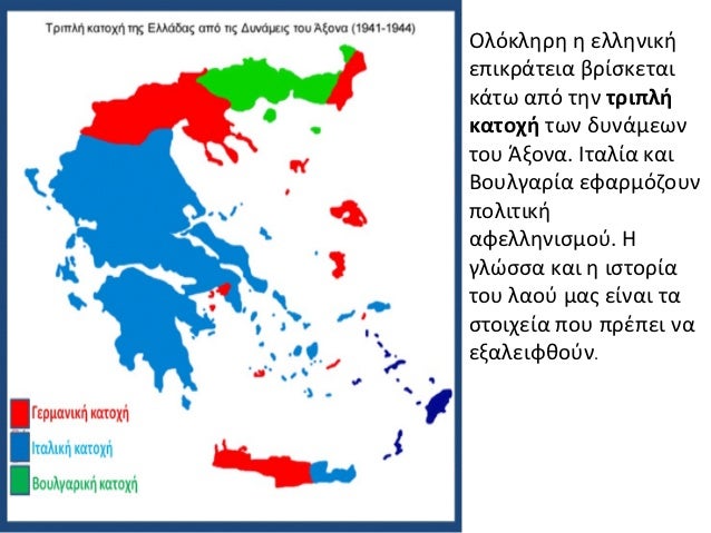 ÎÎ»ÏÎºÎ»Î·ÏÎ· Î· ÎµÎ»Î»Î·Î½Î¹ÎºÎ®ÎµÏÎ¹ÎºÏÎ¬ÏÎµÎ¹Î± Î²ÏÎ¯ÏÎºÎµÏÎ±Î¹ÎºÎ¬ÏÏ Î±ÏÏ ÏÎ·Î½ ÏÏÎ¹ÏÎ»Î®ÎºÎ±ÏÎ¿ÏÎ® ÏÏÎ½ Î´ÏÎ½Î¬Î¼ÎµÏÎ½ÏÎ¿Ï ÎÎ¾Î¿Î½Î±. ÎÏÎ±Î»Î¯Î± ÎºÎ±Î¹ÎÎ¿ÏÎ»Î³Î±ÏÎ¯Î± ÎµÏÎ±ÏÎ¼ÏÎ¶Î¿ÏÎ½ÏÎ¿Î»Î¹...