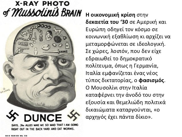 Î Î¿Î¹ÎºÎ¿Î½Î¿Î¼Î¹ÎºÎ® ÎºÏÎ¯ÏÎ· ÏÏÎ·Î½Î´ÎµÎºÎ±ÎµÏÎ¯Î± ÏÎ¿Ï â30 ÏÎµ ÎÎ¼ÎµÏÎ¹ÎºÎ® ÎºÎ±Î¹ÎÏÏÏÏÎ· Î¿Î´Î·Î³ÎµÎ¯ ÏÎ¿Î½ ÎºÏÏÎ¼Î¿ ÏÎµÎºÎ¿Î¹Î½ÏÎ½Î¹ÎºÎ® ÎµÎ¾Î±Î¸Î»Î¯ÏÏÎ· ÎºÎ¹ Î±ÏÏÎ¯Î¶ÎµÎ¹ Î½Î±Î¼ÎµÏÎ±Î¼Î¿ÏÏÏ...
