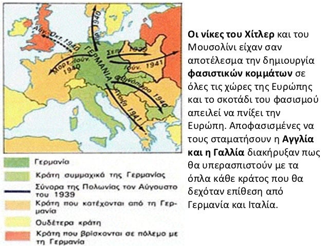ÎÎ¹ Î½Î¯ÎºÎµÏ ÏÎ¿Ï Î§Î¯ÏÎ»ÎµÏ ÎºÎ±Î¹ ÏÎ¿ÏÎÎ¿ÏÏÎ¿Î»Î¯Î½Î¹ ÎµÎ¯ÏÎ±Î½ ÏÎ±Î½Î±ÏÎ¿ÏÎ­Î»ÎµÏÎ¼Î± ÏÎ·Î½ Î´Î·Î¼Î¹Î¿ÏÏÎ³Î¯Î±ÏÎ±ÏÎ¹ÏÏÎ¹ÎºÏÎ½ ÎºÎ¿Î¼Î¼Î¬ÏÏÎ½ ÏÎµÏÎ»ÎµÏ ÏÎ¹Ï ÏÏÏÎµÏ ÏÎ·Ï ÎÏÏÏÏÎ·ÏÎºÎ±Î¹...