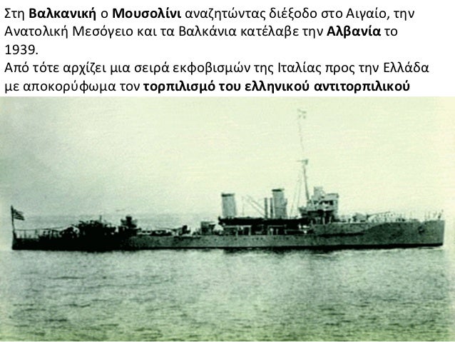 Î£ÏÎ· ÎÎ±Î»ÎºÎ±Î½Î¹ÎºÎ® Î¿ ÎÎ¿ÏÏÎ¿Î»Î¯Î½Î¹ Î±Î½Î±Î¶Î·ÏÏÎ½ÏÎ±Ï Î´Î¹Î­Î¾Î¿Î´Î¿ ÏÏÎ¿ ÎÎ¹Î³Î±Î¯Î¿, ÏÎ·Î½ÎÎ½Î±ÏÎ¿Î»Î¹ÎºÎ® ÎÎµÏÏÎ³ÎµÎ¹Î¿ ÎºÎ±Î¹ ÏÎ± ÎÎ±Î»ÎºÎ¬Î½Î¹Î± ÎºÎ±ÏÎ­Î»Î±Î²Îµ ÏÎ·Î½ ÎÎ»Î²Î±Î½Î¯Î± ÏÎ¿193...