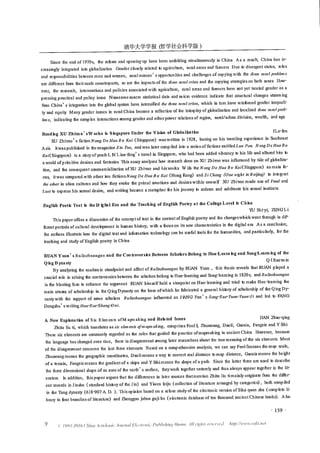 在全球化視野下閱讀徐志摩的南國書寫