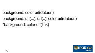 background: color url(datauri);
background: url(...), url(..), color url(datauri)
*background: color url(link)




  42
 