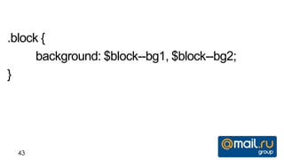 .block {
      background: $block--bg1, $block--bg2;
}




 43
 
