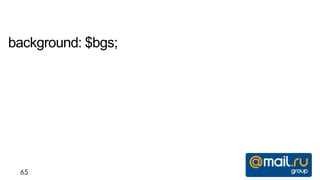 background: $bgs;




 65
 