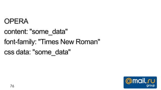 OPERA
content: "some_data"
font-family: "Times New Roman"
css data: "some_data"



 76
 