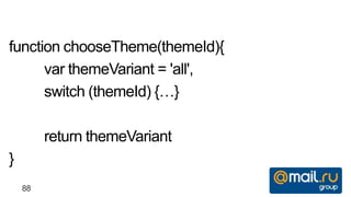 function chooseTheme(themeId){
      var themeVariant = 'all',
      switch (themeId) {…}

         return themeVariant
}
    88
 