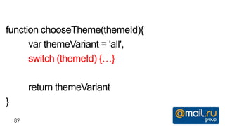 function chooseTheme(themeId){
      var themeVariant = 'all',
      switch (themeId) {…}

         return themeVariant
}
    89
 
