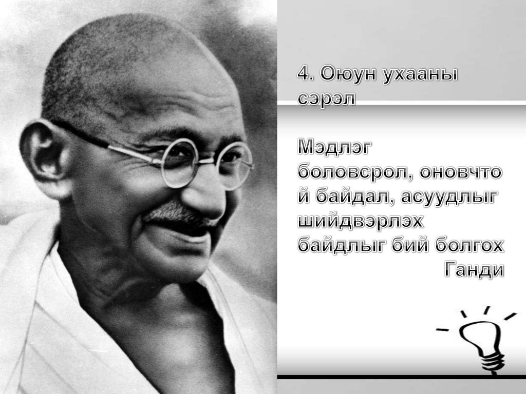 Манлайлал