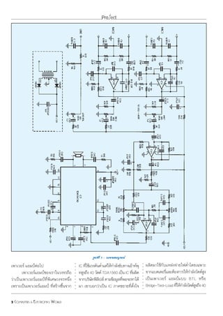 Project




                                                                               ⌫

                                                                  ⌫
                                                        ○




                                                                                                                     ○
                                                        ○




                                                                                                                     ○




                                                                      ⌦                                        ⌫                          ⌫
                                                        ○




                                                                                                                     ○
                                                        ○




                                                                                                                     ○




                                ⌫                   ⌦                                              ⌫
                                                        ○




                                                                                                                     ○
                                                        ○




                                                                                                                     ○




                                                                                                                                                    ⌫                   ⌦
                                                        ○




                                                                                                                     ○




                                     ⌫        ⌦                                                            ⌫
                                                        ○




                                                                                                                     ○
                                                        ○




                                                                                                                     ○




...............................................................................................................................................................................
 