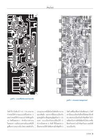 Project




             ⌫
                                                                                                                               ⌫




         ⌫               ⌫                                                       ⌫                                                                          ⌫
                                                        ○




                                                                                                                     ○
                                                        ○




                                                                                                                     ○




                                                                          ⌫                 ⌫                                                                            ⌫        ⌫
                                                        ○




                                                                                                                     ○
                                                        ○




                                                                                                                     ○
                                                        ○




                                                                                                                     ○




                                                    ⌦
                                                        ○




                                                                                                                     ○
                                                        ○




                                                                                                                     ○




                                                                                                      ⌫
                                                        ○




                                                                                                                     ○
                                                        ○




                                                                                                                     ○




                     ⌫                                                                          ⌫ ⌦                                                                                   ⌫
                                                        ○




                                                                                                                     ○
                                                        ○




                                                                                                                     ○




     ⌦                                                        ⌫                                              ⌦
                                                        ○




                                                                                                                     ○
                                                        ○




                                                                                                                     ○
                                                        ○




                                                                                                                     ○




...............................................................................................................................................................................
 