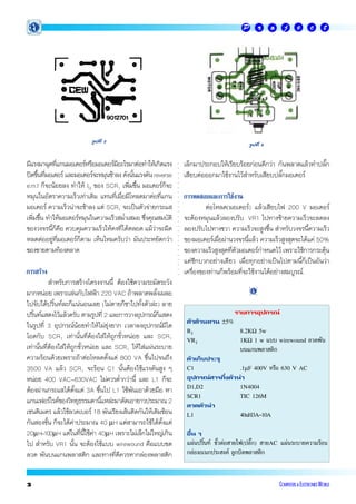       




                              ⌫ 
                                                                                                    ⌫ 


⌫⌫
                                   ⌫                                      ⌫⌫ 
                                                                                                                               
                                                                       ○
                                                                       ○
⌦⌫   
                                                                    ○
                                                                       ○
                                                                           ⌫⌫
                                                                                                              
      ⌦ 
                                                      
                                                                       ○
                                                                       ○




 ⌫⌫⌫
                                                                        
                                                                       ○
                                                                       ○




                                   ⌫   
                                                                       ○
                                                                       ○
                                                                       ○




⌦  ⌦
                                                                         
                                                                       ○
                                                                       ○




⌫ ⌫ ⌫
                                                                       ⌦ ⌫
                                                                                                                           
                                                                       ○
                                                                       ○




  
             ⌫                                                          ⌫  
                                                                                                    
                                                                       ○
                                                                       ○




                                                          ⌫ 
                                                                                                                               
                                                                       ○
                                                                       ○
                                                                       ○




                                                                           ⌫⌫ ⌫
                                                                       ○
                                                                       ○




                                                                   ⌫
                                                                       ○
                                                                       ○




           ⌫ 
              
  
                                                       
 ⌫  
                                                                                            
                                                                             ±
⌫   
                                                                ⌫
                                                                                           Ω 
  ⌫                                      Ω     
⌫   
                                                                                        
   ⌦⌦
                                                                          
                                                µ     
   ⌫                             ⌦
                                                                                         
  ⌦   
                                                                                    
                                                                                          
⌫ 
                                                                           
   ⌫                                 
   µ 
                                                              
µµ ⌫ µ 
                               ⌫                                          
                                                                              
      
                                                                              
  ⌫ ⌫                            



                                                                                                               COMPUTERS & ELECTRONICS WORLD
 