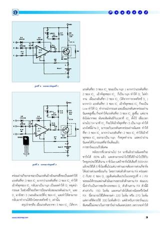       




                    ⌫  ⌫ 
                                                                ⌫       ⌫
                                                                                                                               
                                                                         
                                                                                                                                     
                                                                 ⌫      
                                                                                           
                                                                 ⌫      
                                                                                                                   
                                                                    
                                                                                                                
                                                                ⌦ ⌫    ⌦ 
                                                                                                                        
                                                                 ⌫   
                                                                                                                          
                                                                  ⌫  ⌫    
                                                                                                             
                                                                ⌫   
                                                                             
                                                                ⌫    ⌫    
                                                                                                         
                                                                     
                                                                ⌫
                                                                
                                                                                  ⌫  ⌫
                                                                                              
                                                                                  
                                                                   ⌫ 
                                                                                                            
                  ⌫  ⌫ 
                                                                  ⌦
                                                                                                 
                                                                   
⌦
                                                                    ⌫   
                                                            ○
                                                            ○




⌫    ⌫    
                                                                
                                                            ○
                                                            ○




      
                                                               ⌫    ⌫⌫
                                                                                                                                   
                                                            ○
                                                            ○




 ⌫  
                                                                 ⌦         
                                                            ○
                                                            ○




      
                                                               ⌫     
                                                                        
                                                            ○
                                                            ○




  
                      ⌫                                        ⌫  ⌫ 
                                                                                  ⌫                              
                                                            ○
                                                            ○




                
                                                               ⌫ 
                                                                          
                                                            ○
                                                            ○




www.cewmag.com                                                                                                                      
 