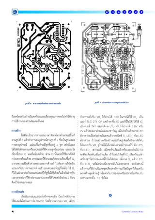       




              ⌫                                       ⌫  




⌫
                                                                            ⌫  
                                                                                                                              ⌫
                                                                     ○
                                                                     ○




                                                      
                                                                                                                          ⌫
                                                                     ○
                                                                     ○




                                                                              
                                                                                                                          
                                                                     ○
                                                                     ○




                                                                    
                                                                                                                  
                                                                     ○
                                                                     ○




            ⌫            
                                                                     ○




                                                                             
                                                                                     
                                                                     ○
                                                                     ○




⌫  ⌫  ⌦
                                                                         ⌫⌫
                                                                                                                                ⌦    
                                                                     ○
                                                                     ○




 ⌫   
                                                                       ⌫  
                                                                                                                       
                                                                     ○
                                                                     ○




 
                                ⌫ ⌫                                        
                                                                                                      
                                                                     ○
                                                                     ○




     ⌫
                                                     
                                                                     ○




                                                                         ⌫ ⌫  ⌫
                                                                                                                     
                                                                     ○
                                                                     ○




 ⌦⌫                 ⌫    
                                                                                                                
                                                                     ○
                                                                     ○




                         ⌦⌫
                                                                                                  
                                                                     ○
                                                                     ○




⌫ ⌫  
                                                                      ⌫⌫⌫
                                                                                    ⌫ 
                                                                     ○
                                                                     ○
                                                                     ○




 
                                         ⌫                           ⌫
                                                                                                                                 
                                                                     ○
                                                                     ○




                      
                                                                                             
                                                                     ○
                                                                     ○





                                                                     ○
                                                                     ○
                                                                     ○
                                                                     ○
                                                                     ○





                                                                     ○
                                                                     ○




         
             
                                                                     ○
                                                                     ○




 ⌫  ⌫
                             
                                                                     ○
                                                                     ○




                                                                                                                  COMPUTERS & ELECTRONICS WORLD
 