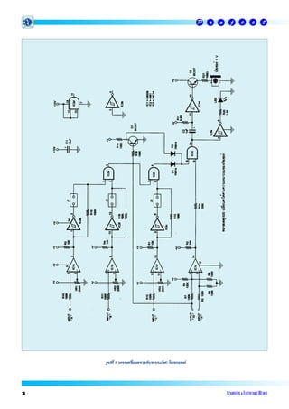       




    ⌫   




                                                       COMPUTERS & ELECTRONICS WORLD
 