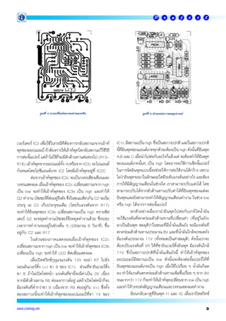       




                        ⌫                                                                     ⌫  




  ⌫
                                                      ⌫                                                  ⌫  ⌦ 
                                                                                                                                      
                                                                                                      ○




 ⌫                                                 ⌫  ⌫
                                                                                                             ⌫                                                        
                                                                                                      ○
                                                                                                      ○
                                                                                                      ○




 ⌫ 
                                                                                                          
                                                                                                                                                                             
                                                                                                      ○
                                                                                                      ○




    
                                                                                                          
                                                                                                                                                                           
                                                                                                      ○
                                                                                                      ○




⌫  ⌫⌫                                                       ⌫ 
                                                                                                                                 
                                                                                                      ○
                                                                                                      ○




               ⌫
                                                                                                         ⌫ 
                                                                                                                
                                                                                                      ○
                                                                                                      ○
                                                                                                      ○




   ⌫ 
                                                                                                         
                                                                                                                   ⌫ 
                                                                                                      ○
                                                                                                      ○




      
                                                                                                         ⌫
                                                                                                      ○
                                                                                                      ○




   ⌦⌫  
                                ⌫   ⌦                                                                  
                                                                                                                                               
                                                                                                      ○
                                                                                                      ○




                                                                
                                                                                                      ○
                                                                                                      ○




                                                                                                                    
                                                                                                      ○




  ⌫  
                                                    
                                                                                                      ○
                                                                                                      ○




   ⌦           ⌦                                        ⌫⌫⌫ ⌫
                                                                                                      ○
                                                                                                      ○




    ⌫ ⌦
                                                                                                        ⌫ ⌫⌫
                                                                                                                                                ⌫ 
                                                                                                      ○
                                                                                                      ○




   
                                                                                                          ⌫  
                                                                                                      ○
                                                                                                      ○




                                                                                                          ⌫   
                                                                                                                                                                        
                                                                                                      ○




                       
                                                                                                      ○
                                                                                                      ○




⌫     
                                                                                                        ⌫   ⌫
                                                                                                                                          ⌫            
                                                                                                      ○
                                                                                                      ○




⌫    
                                                                                                         ⌦⌫⌫ 
                                                                                                      ○
                                                                                                      ○




                 
                                                                                                        ⌫  ⌫
                                                                                                      ○
                                                                                                      ○




                                                                                                              
                                                                                                                                                                      
                                                                                                      ○




      ⌫
                                                                                              
                                                                                                      ○
                                                                                                      ○




   ⌫⌫⌫                                                    ⌦   
                                                                                                                                                             
                                                                                                      ○
                                                                                                      ○




⌫   
                                                                                                          ⌫   
                                                                                                                                                    
                                                                                                      ○
                                                                                                      ○




⌫⌫      ⌦
                                                                                                  
                                                                                                      ○
                                                                                                      ○




                                                                                                                        
                                                                                                                                   ⌫                               
                                                                                                      ○




⌫⌫  
                                                                                                      ○




www.cewmag.com                                                                                                                                                              
 