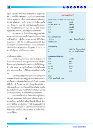       

 ⌫  
                                           
                                                                                            
      ⌫
                   ⌫     
⌫    
                                     ⌫                                      
  ⌫    ⌦⌫
        ⌫                                                                                     Ω
     ⌫
                                                                                    Ω
 ⌫    ⌫ 
                                                                                                  Ω
                                                                                                   Ω
⌦
                                    
                                                                                                   Ω
            ⌫ 
                                                                
     ⌦
                                                                       
    
                                                                                         
  ⌫⌫ 
                                                                      
 ⌫
                                            ⌫          
⌫⌫ ⌫                       
                                                                                                    ⌫
  
                                                                                                   ⌫

                                                      ⌦
                                                                                     
                                                    
⌫ ⌫
                                                                                             

                                                                                              
                                                                                               
⌫  ⌫  
                                              
                                                                                               
                                                 

           
                               ⌫                                         
                                                                           
⌦ ⌫⌦
                                                                      ⌫ 
                                                                             
 ⌫ 
                                                            
⌦⌦⌫ ⌫⌫⌫
⌫ ⌫
                                                
⌫
                                                    
 ⌫
                                      
                 
 
⌫ ⌫ ⌫  ⌫
                                                                  
 ⌫ 
                                                  
⌫  ⌫    
   





                                                                                                         COMPUTERS & ELECTRONICS WORLD
 