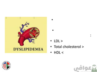 •

 •
                        :
• LDL >
• Total cholesterol >
• HDL <
 
