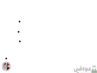 •
    •
     •

•
 