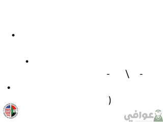 •

        •
            -      -
•
            )
 