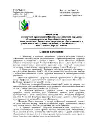 Временно выбывшие жильцы: что это значит и как это влияет на жилищные отношения?