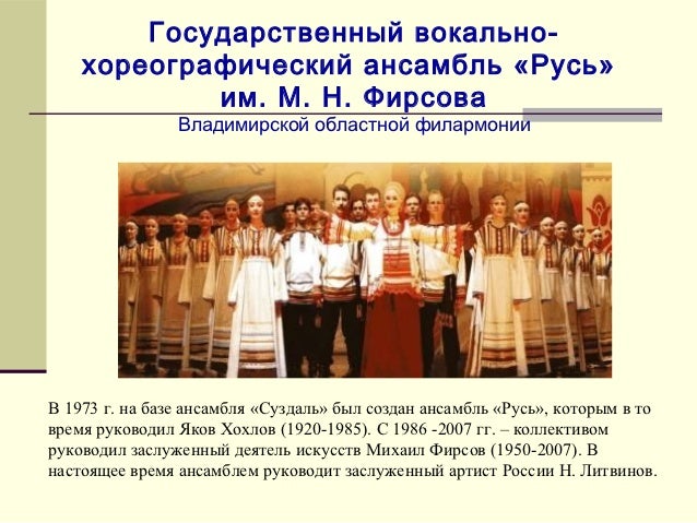 Музыкальная культура родного края доклад. Современная музыкальная культура родного края 8 класс. Современная музыкальная культура родного края 8 класс. Современная музыкальная культура родного края 8 класс. Современная музыкальная культура родного края 8 класс.