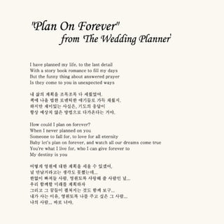 피터와 해나의 결혼식 소책자