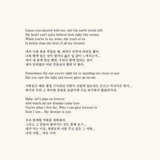 피터와 해나의 결혼식 소책자