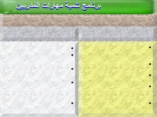 •   •
•
    •
•
    •
•
    •

•   •
 