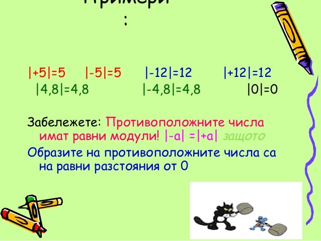 Si число р