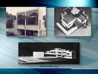 Particulière ‫داس‬                      Particulière ‫داس‬




                   Particulier ‫فنذق‬
 