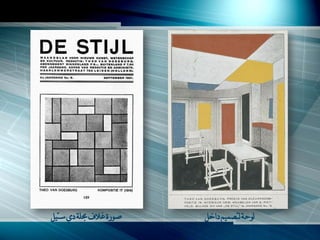 ‫صٌسج غالف جمٍح دُ عرًْ‬   ‫ٌٌيح ٌرطُّْ داخً‬
 