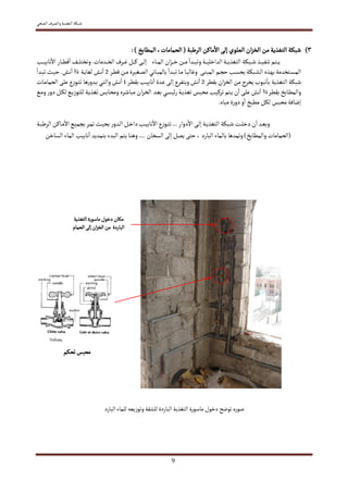 2
    1          2

                   .




        	
  
                         
 