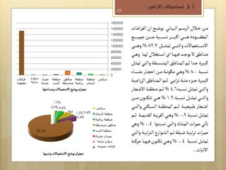 -"#

                                    &*!!!!!
                                    &(!!!!!
                                    &'!!!!!
                                    &)!!!!!
                                    &!!!!!!
                                    *!!!!!
                                    (!!!!!
                                    '!!!!!
                                    )!!!!!
                                    !

!




          &"#$%
         !"#$%'"($%
                      &")$% !"'$%
                       !"'$%



*)"+$%
 