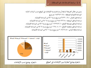 -"&




&)!!!!!
&!!!!!!
*!!!!!
(!!!!!
'!!!!!
)!!!!!
!
 