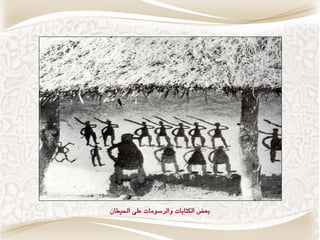 ‫بعض النتابات ٔالطغٕوات عمٜ اذتٗطاُ‬
 