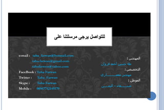 بحث ‫مركز الفنون الجميلة