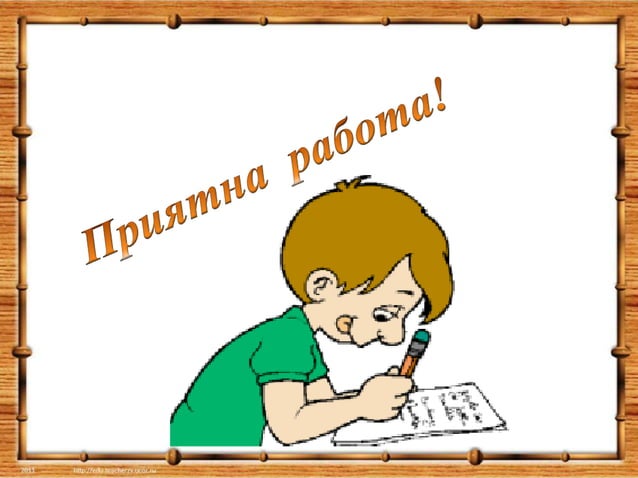 съчинение по картини