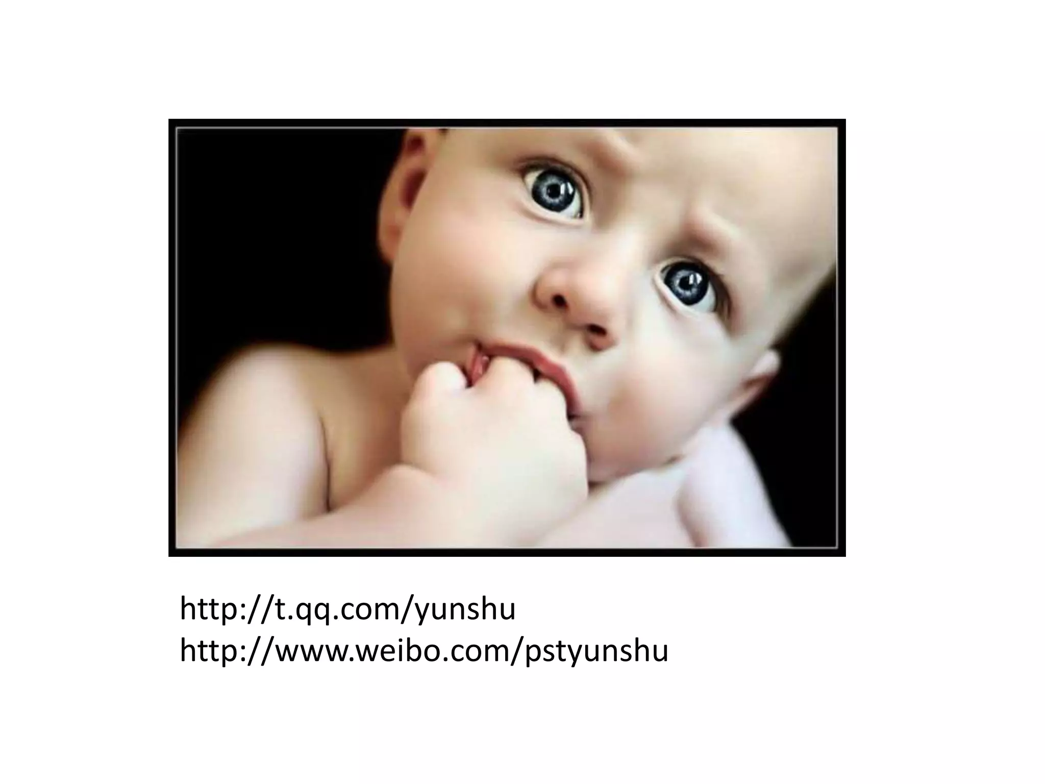 分布式SDN
• 实现方式
 – 基于特定网卡芯片的主机端SDN
 – 跨越宿主机的SDN交换机核心端


• 可能的问题
 – 主机端太多的安全策略影响性能。
 – 依赖物理芯片的能力，部署起来比较困难
 