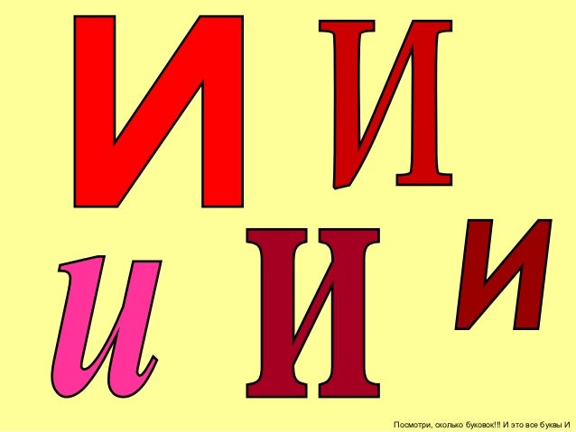 Приложения