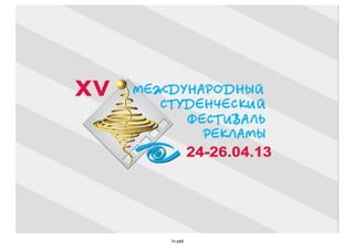 1с.
 