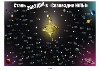 3с.
 