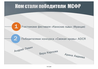 4с-2.
 