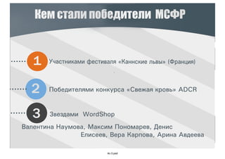 4с-3.
 