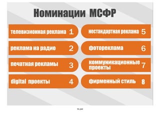 6с.
 